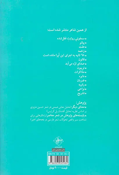 تو رها باش و دوست داشته باش